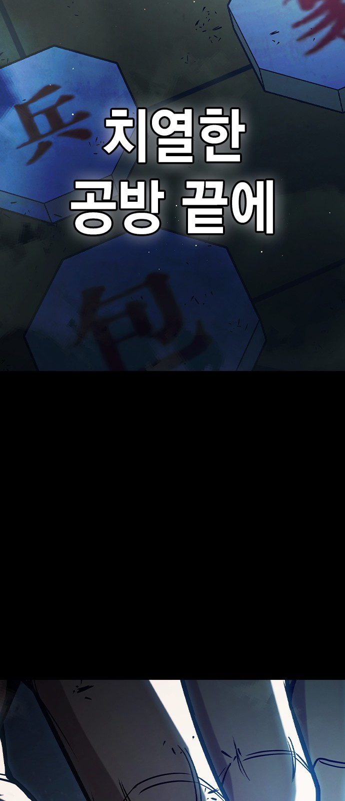 67 페이지