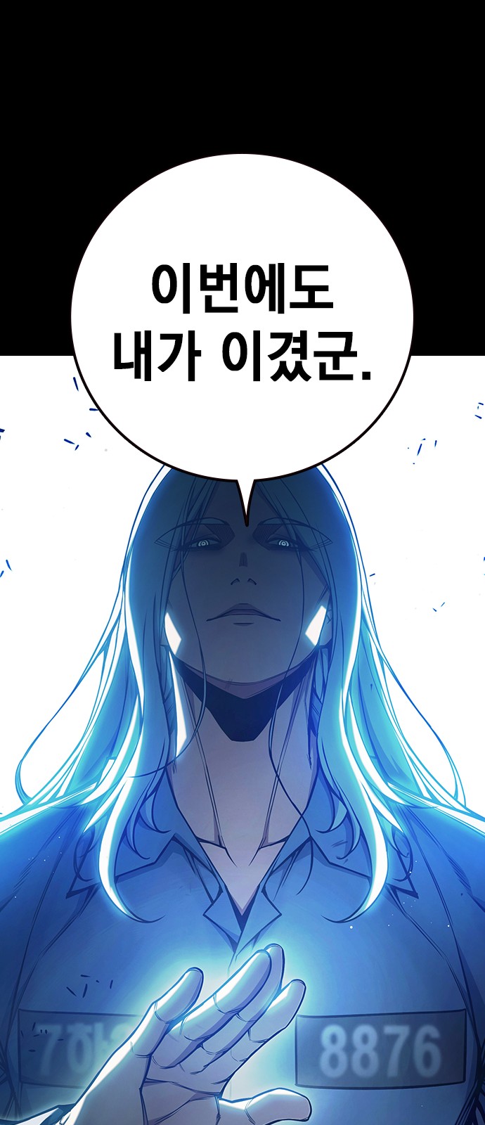 70 페이지