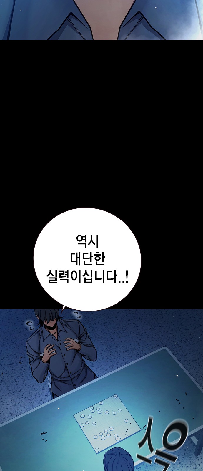 73 페이지
