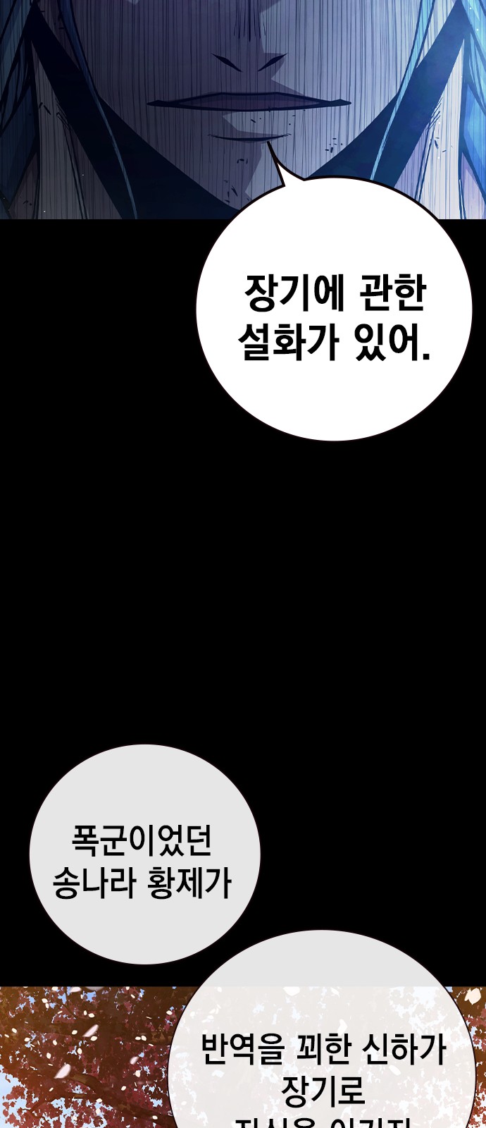 79 페이지