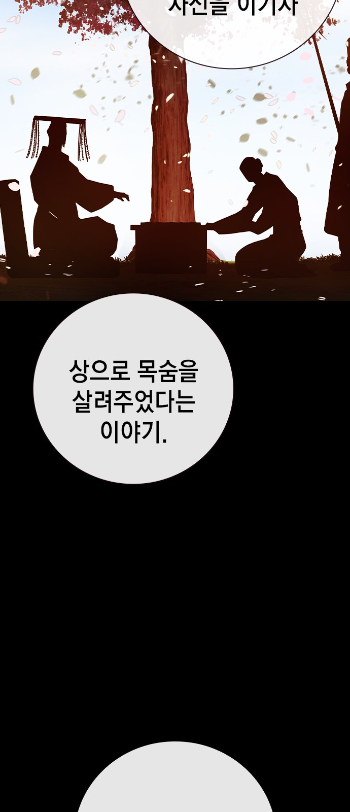80 페이지
