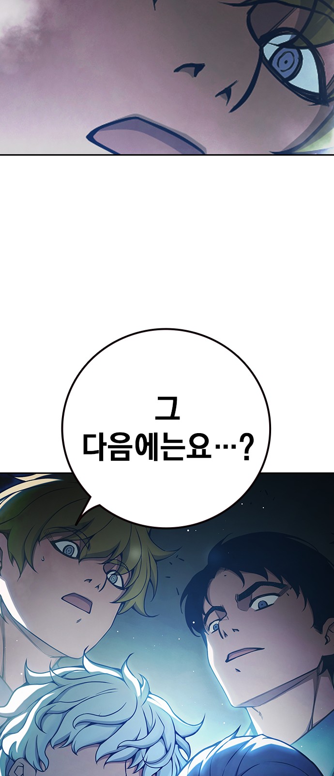 89 페이지