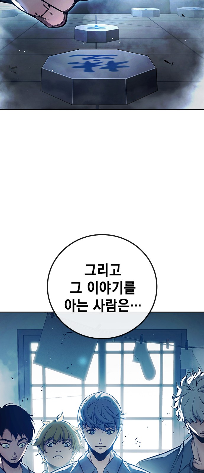 9 페이지