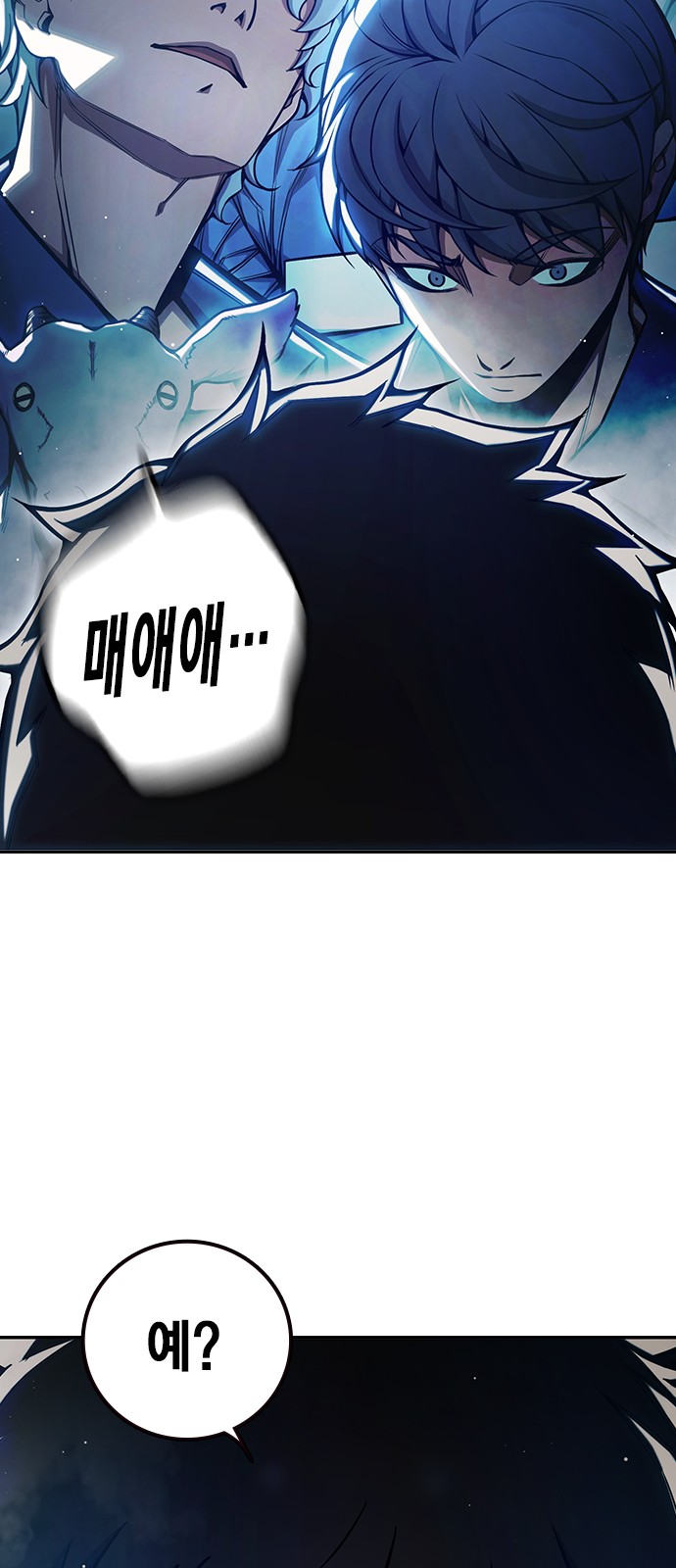 90 페이지