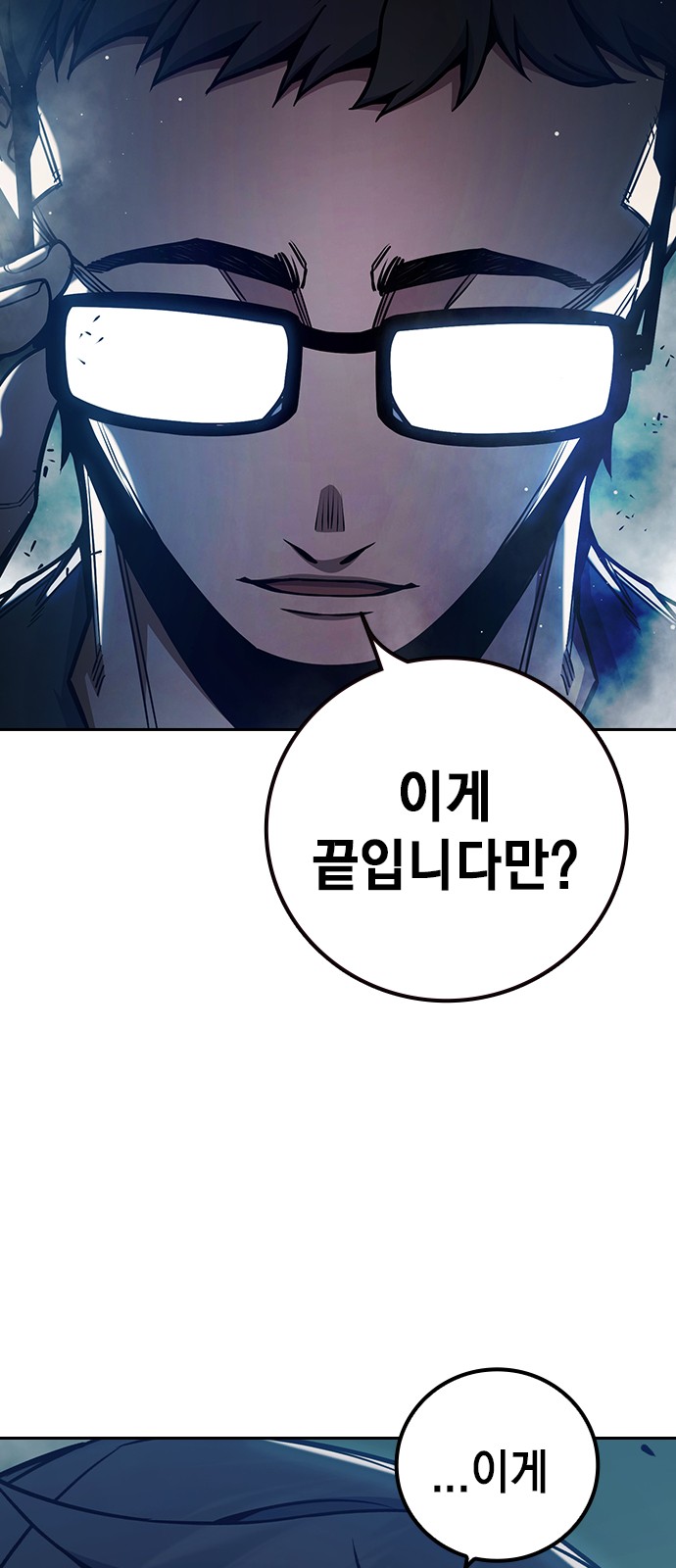 91 페이지