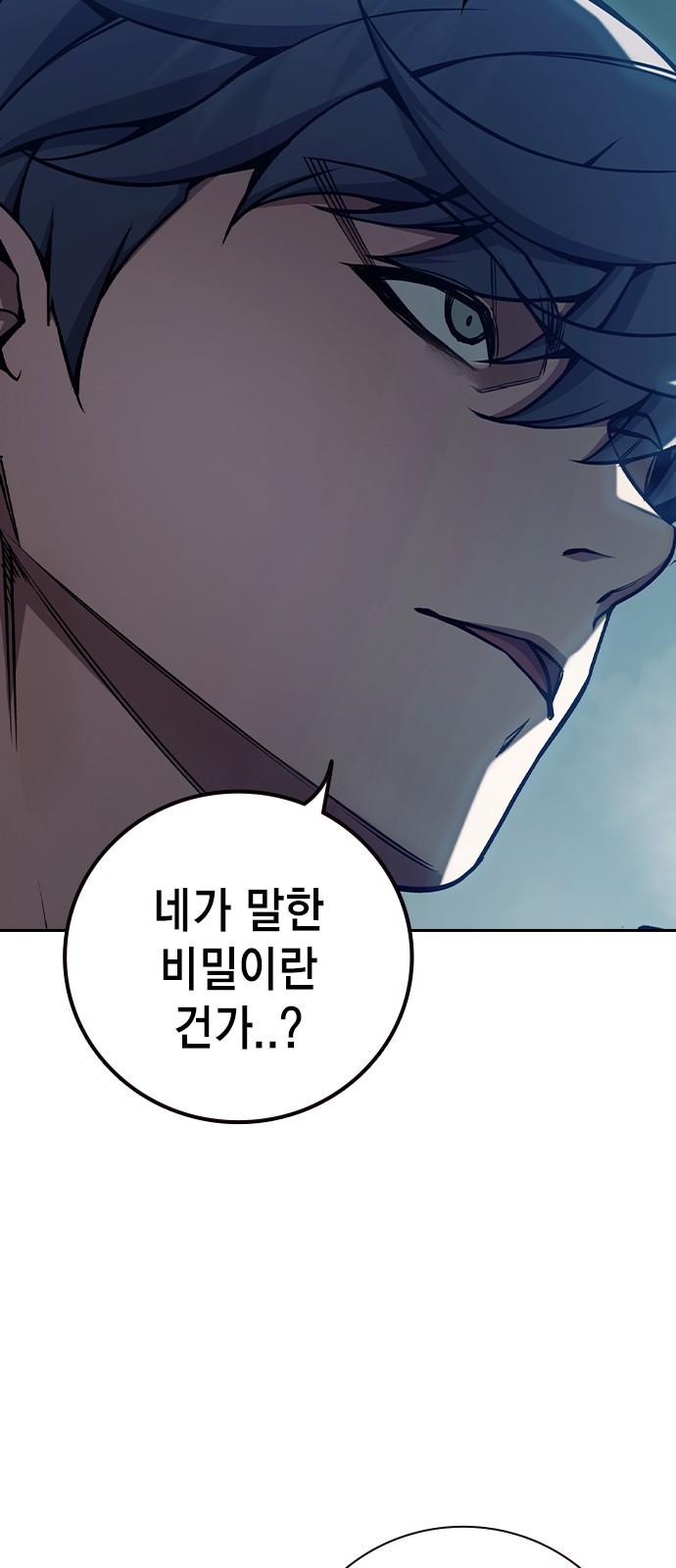 92 페이지