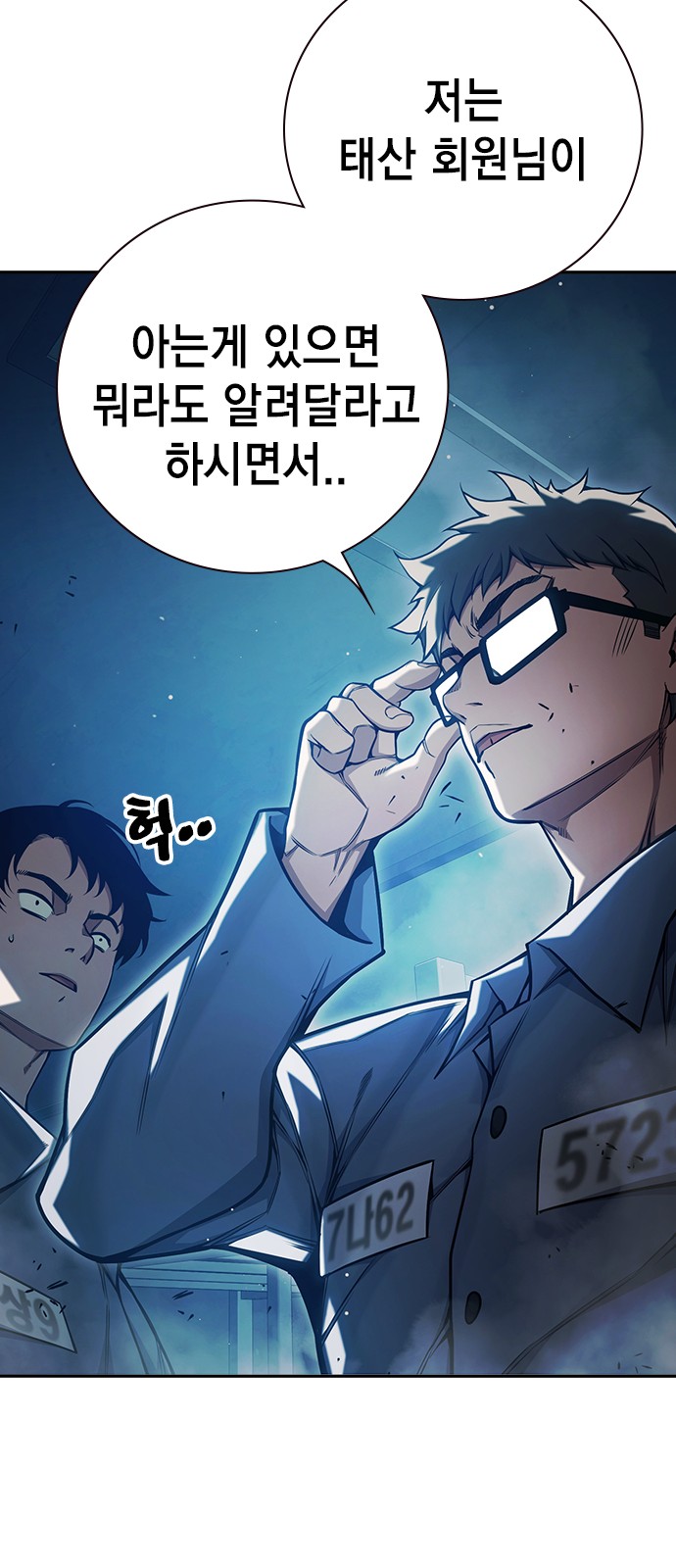 93 페이지