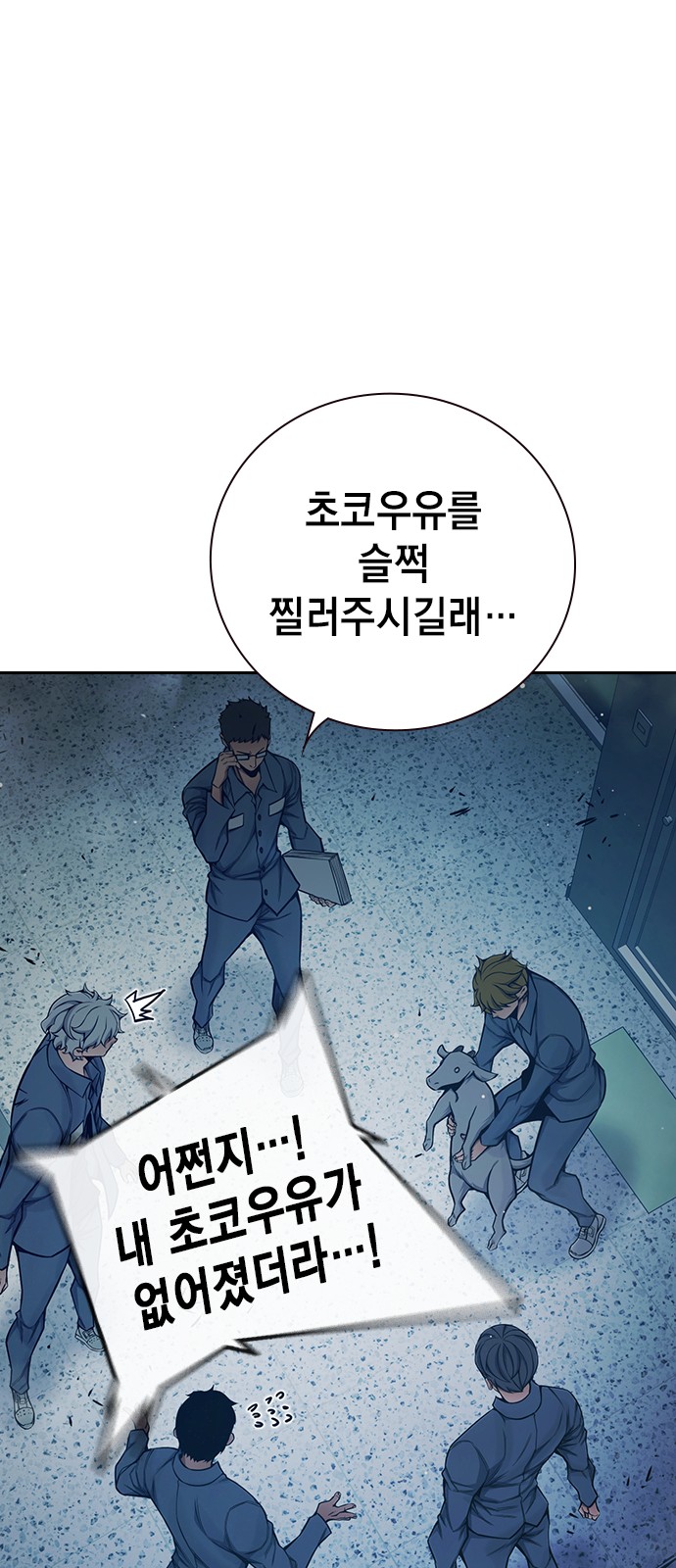 94 페이지