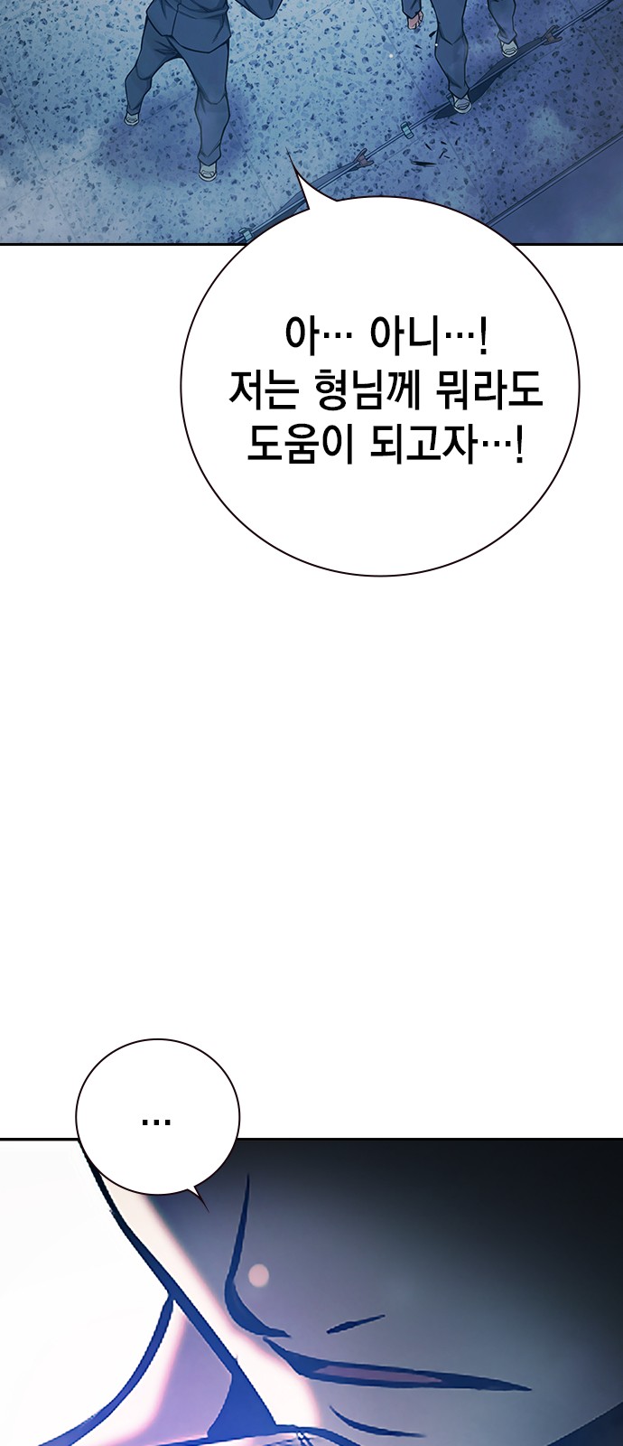 95 페이지