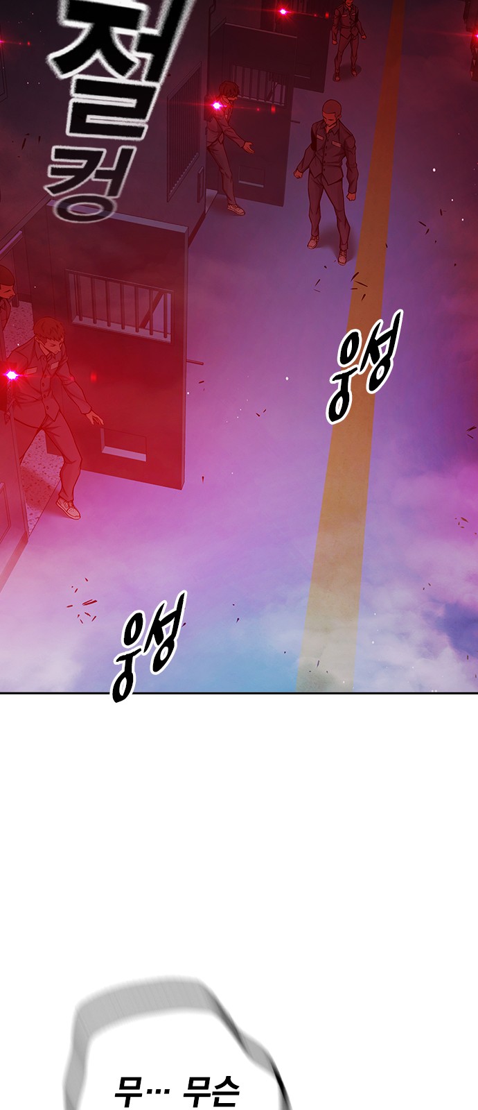 101 페이지