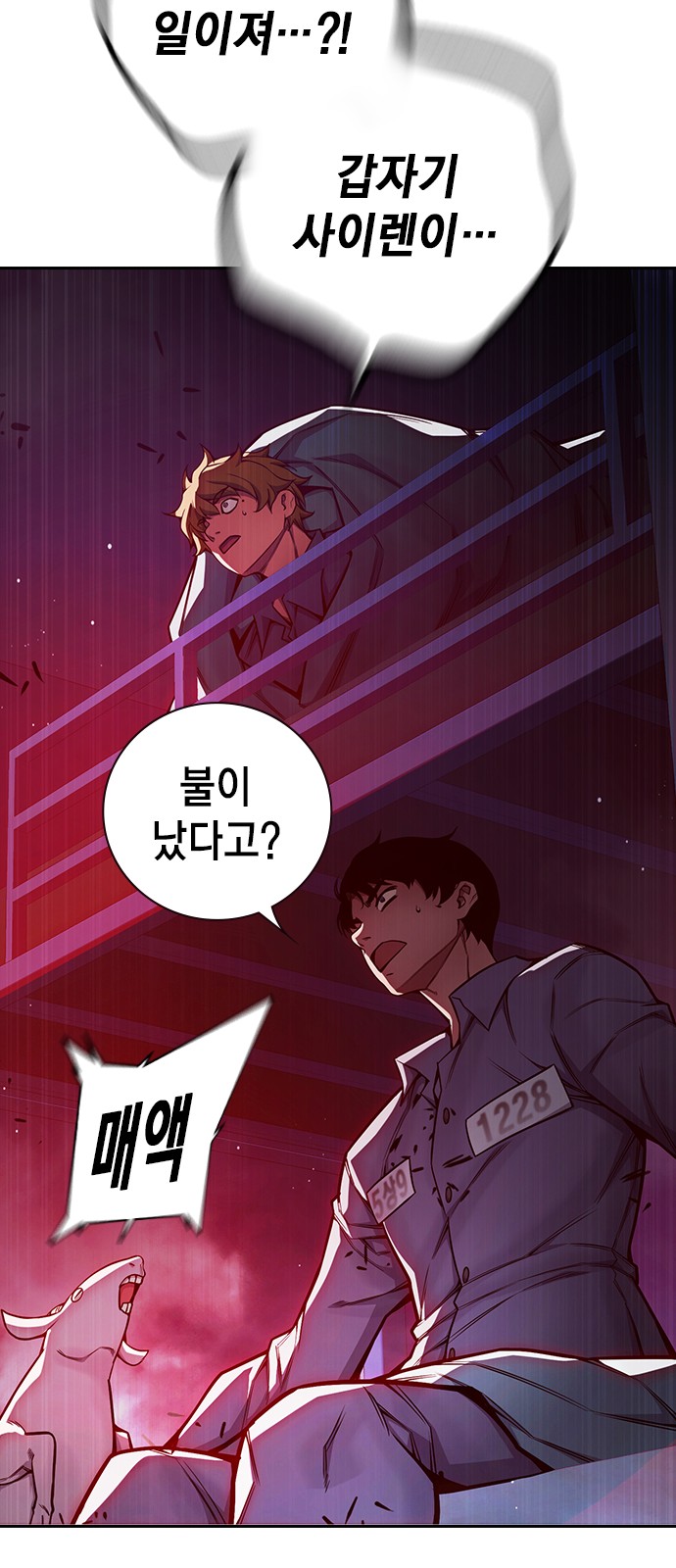 102 페이지