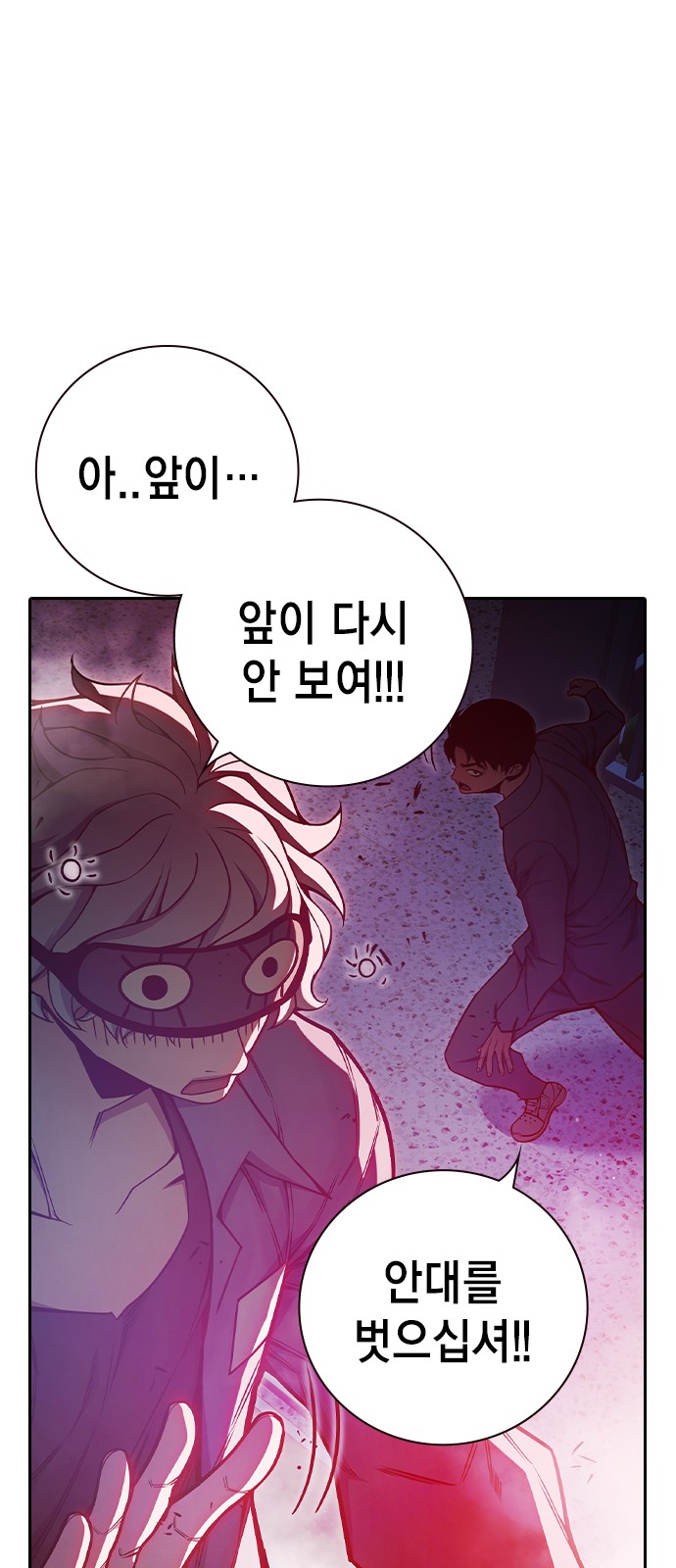 103 페이지