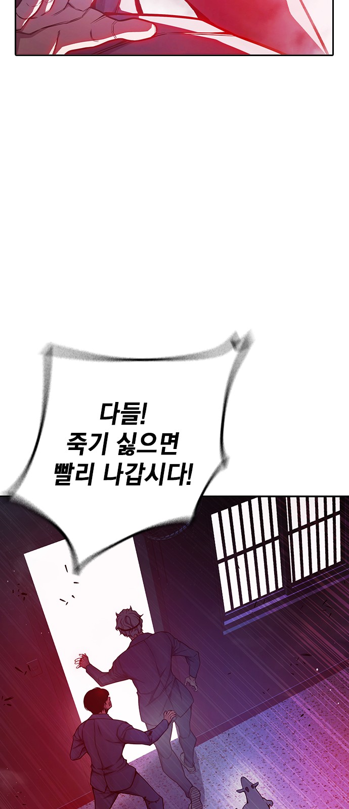 104 페이지