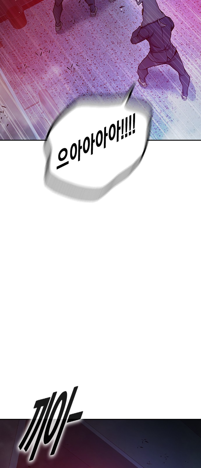 105 페이지