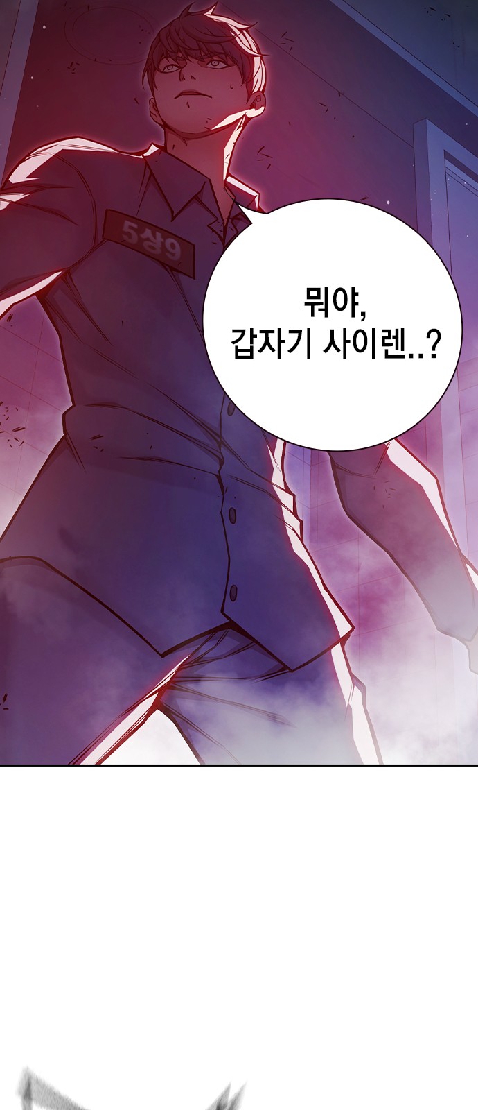 106 페이지