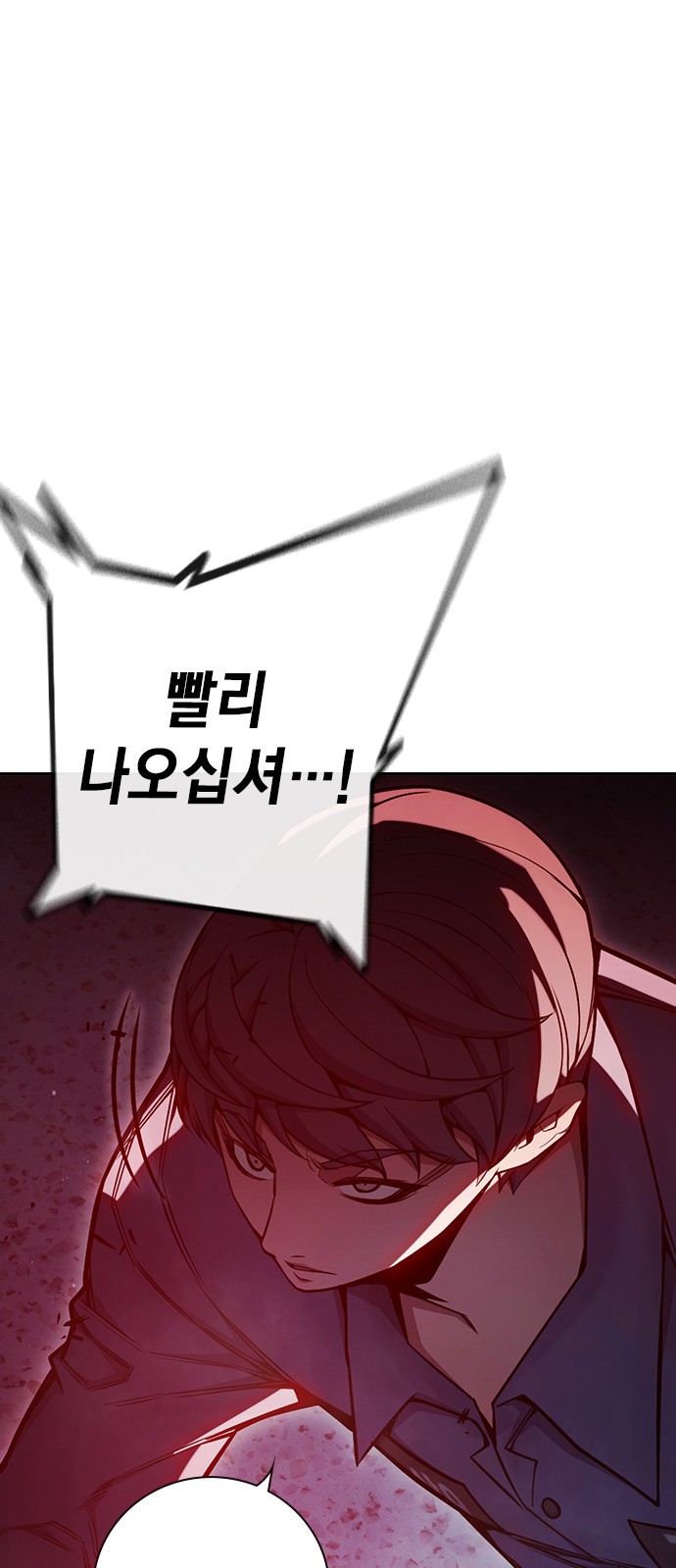 109 페이지