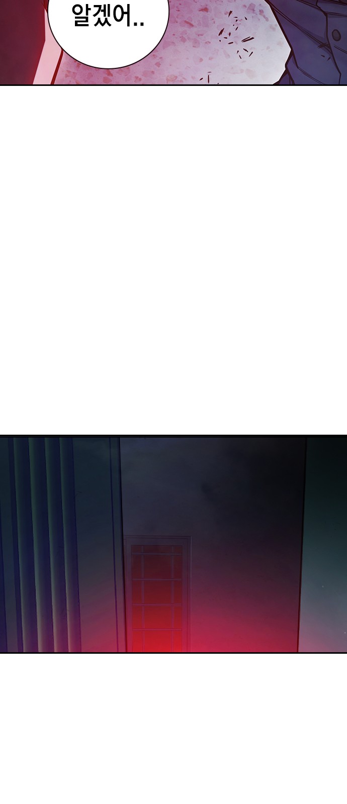 110 페이지