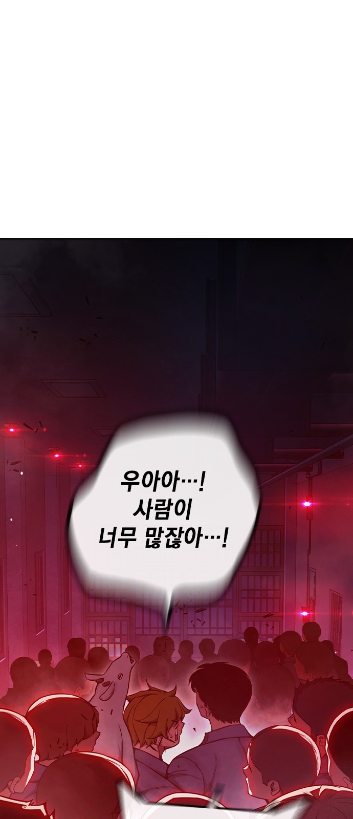 113 페이지