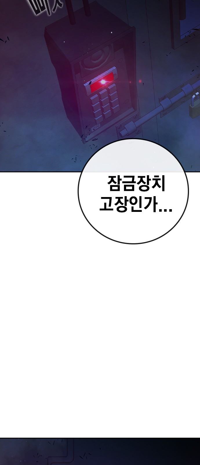 116 페이지