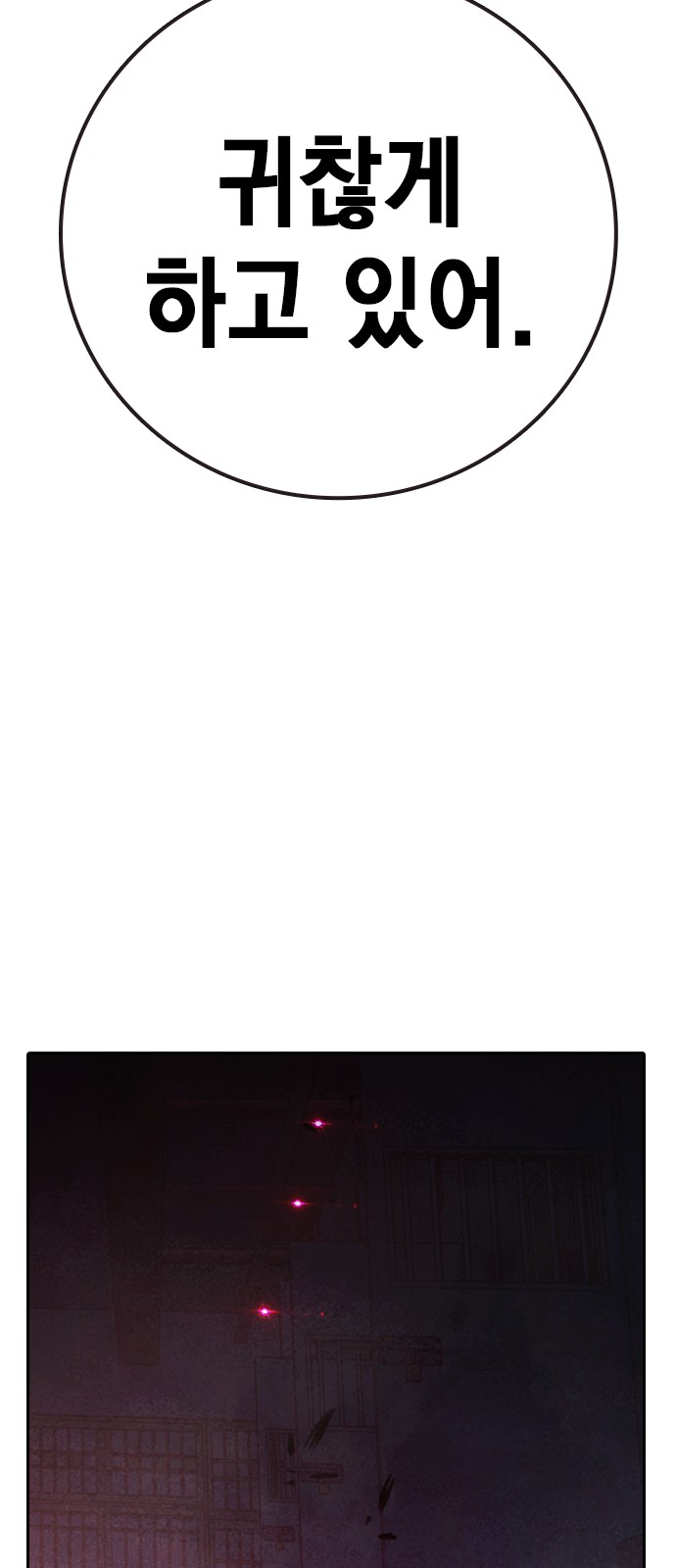 120 페이지