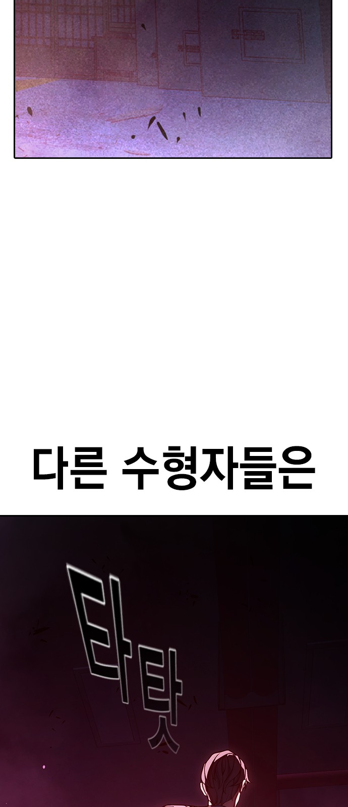 121 페이지