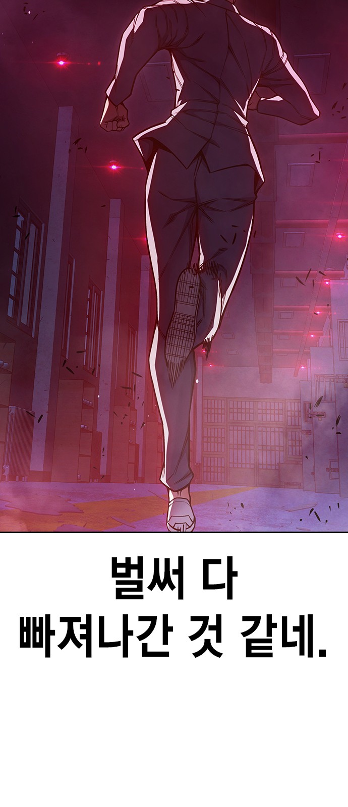 122 페이지