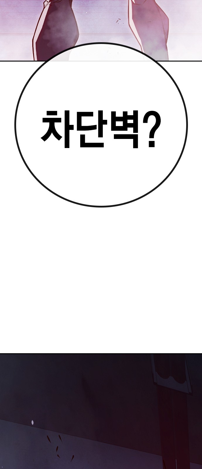 127 페이지