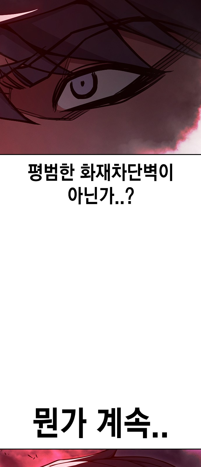 131 페이지