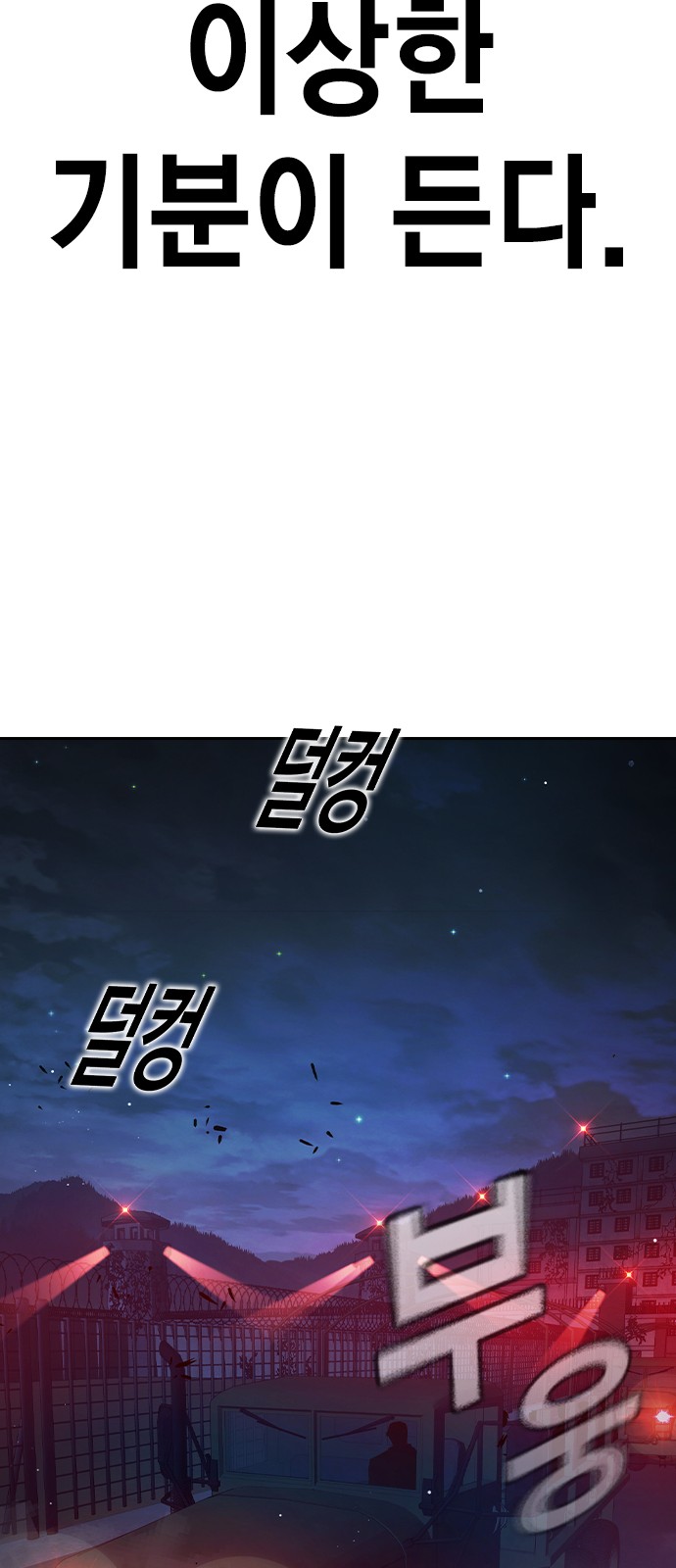 133 페이지