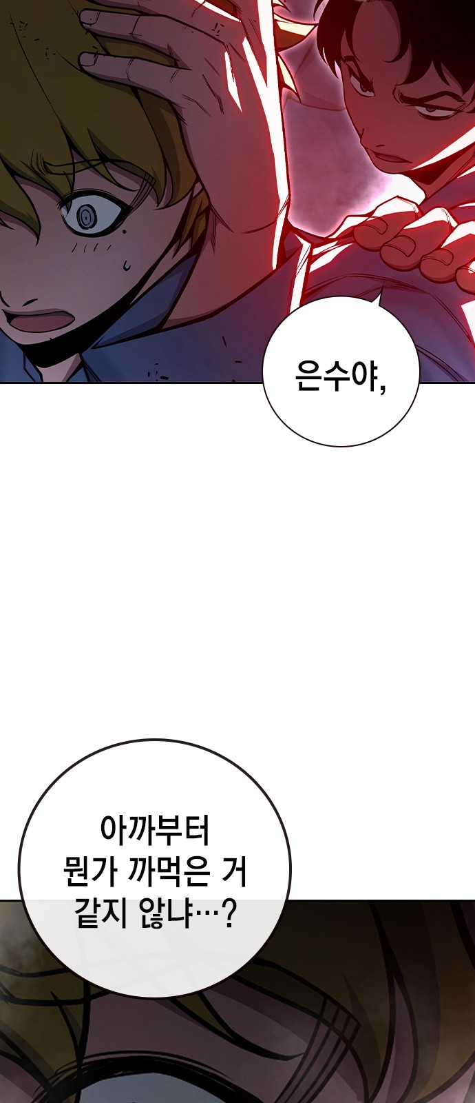 135 페이지