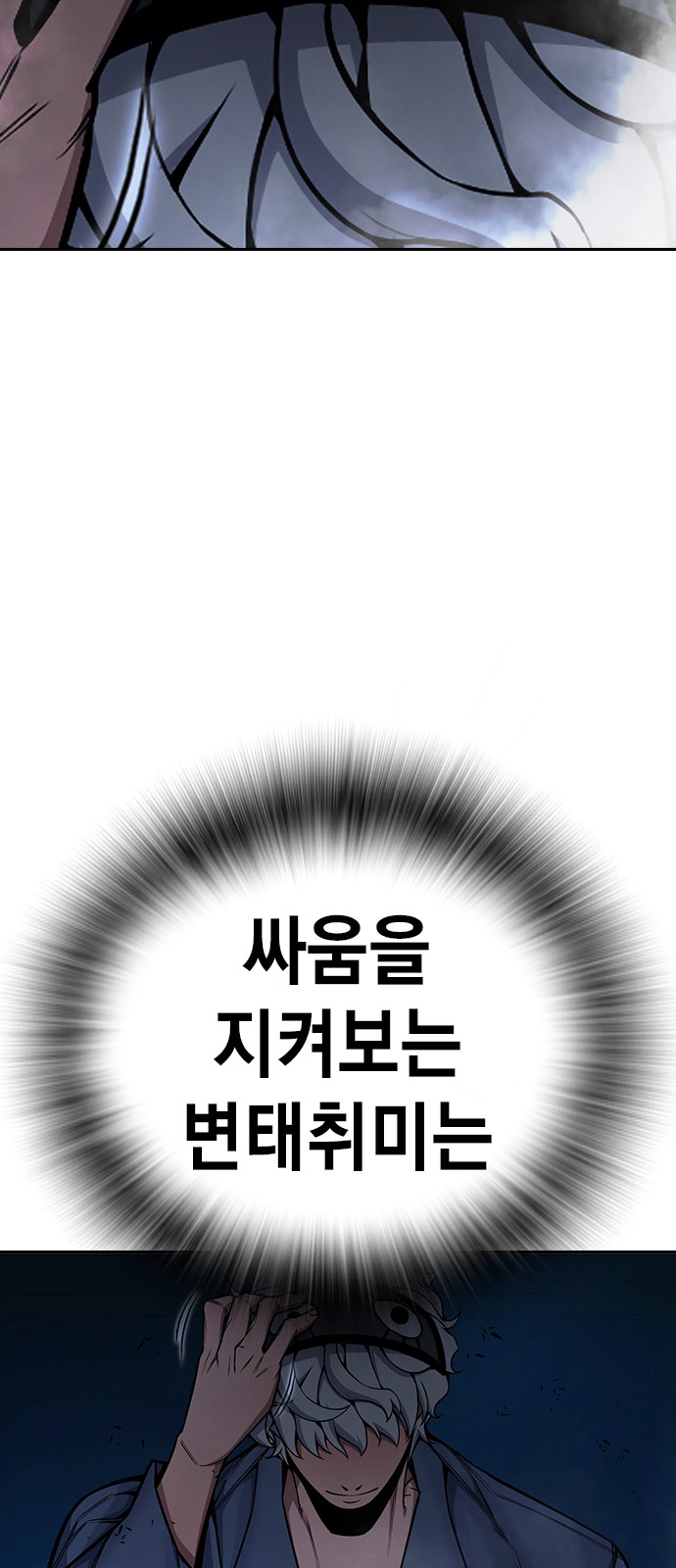 140 페이지