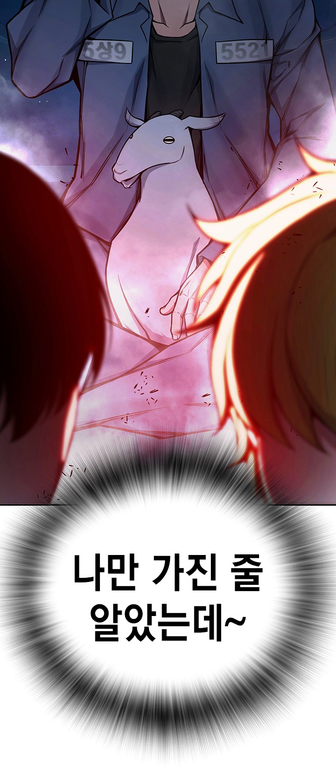 141 페이지