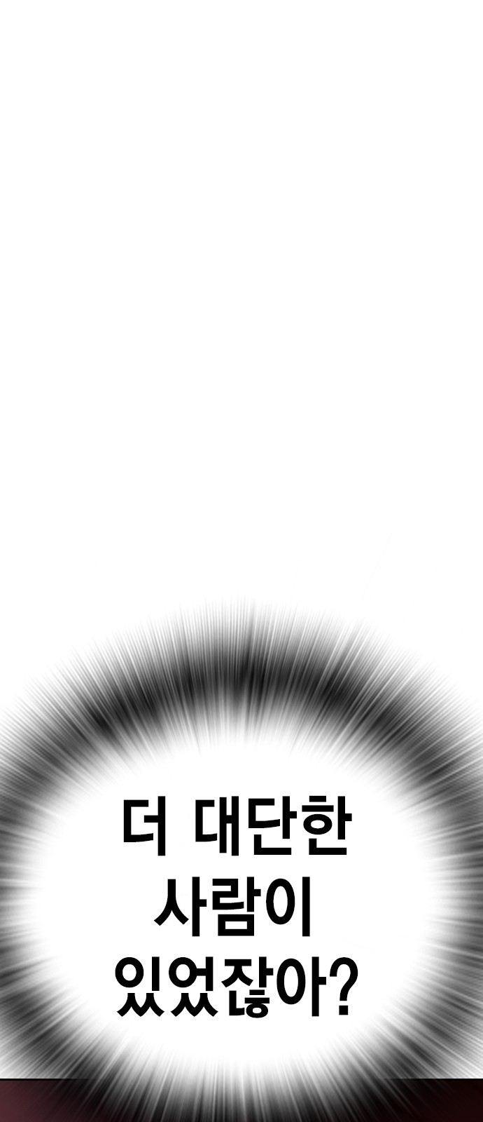 142 페이지