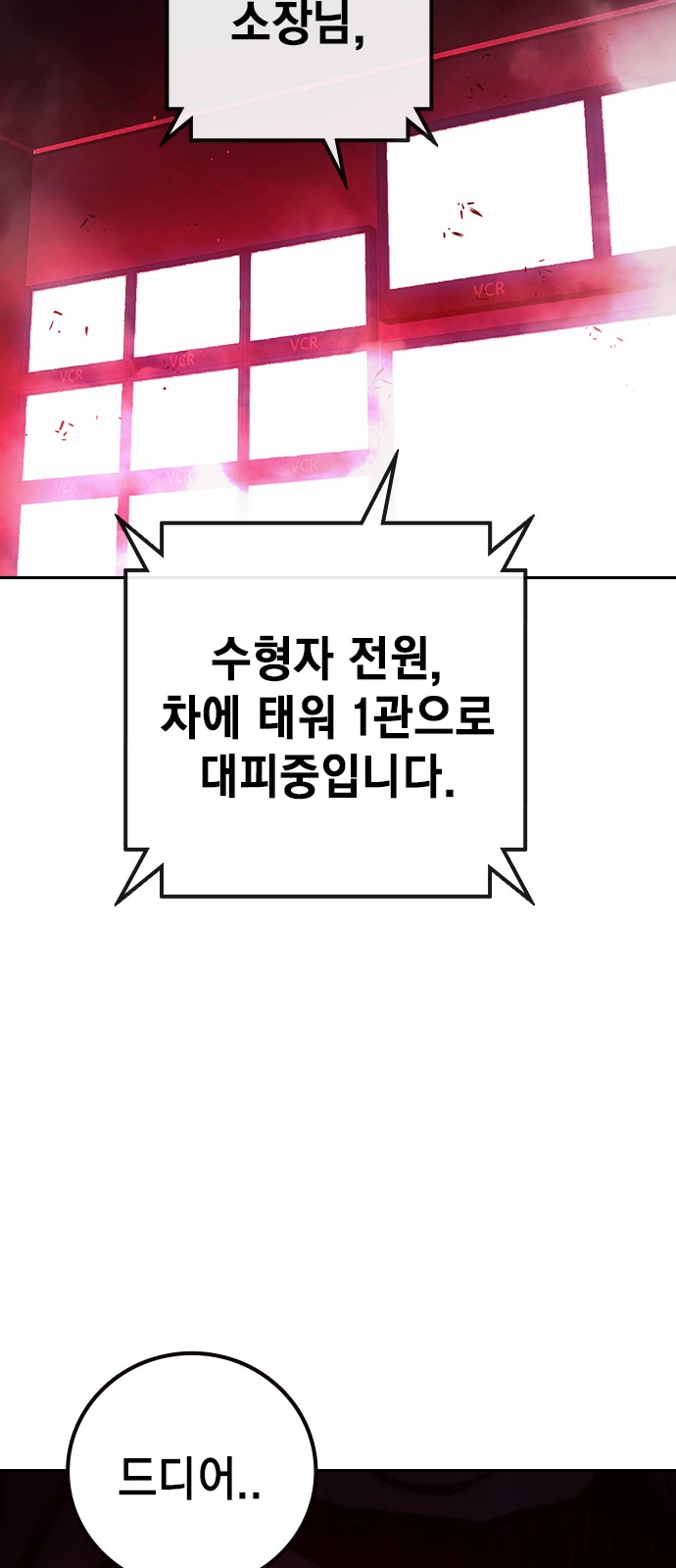 144 페이지