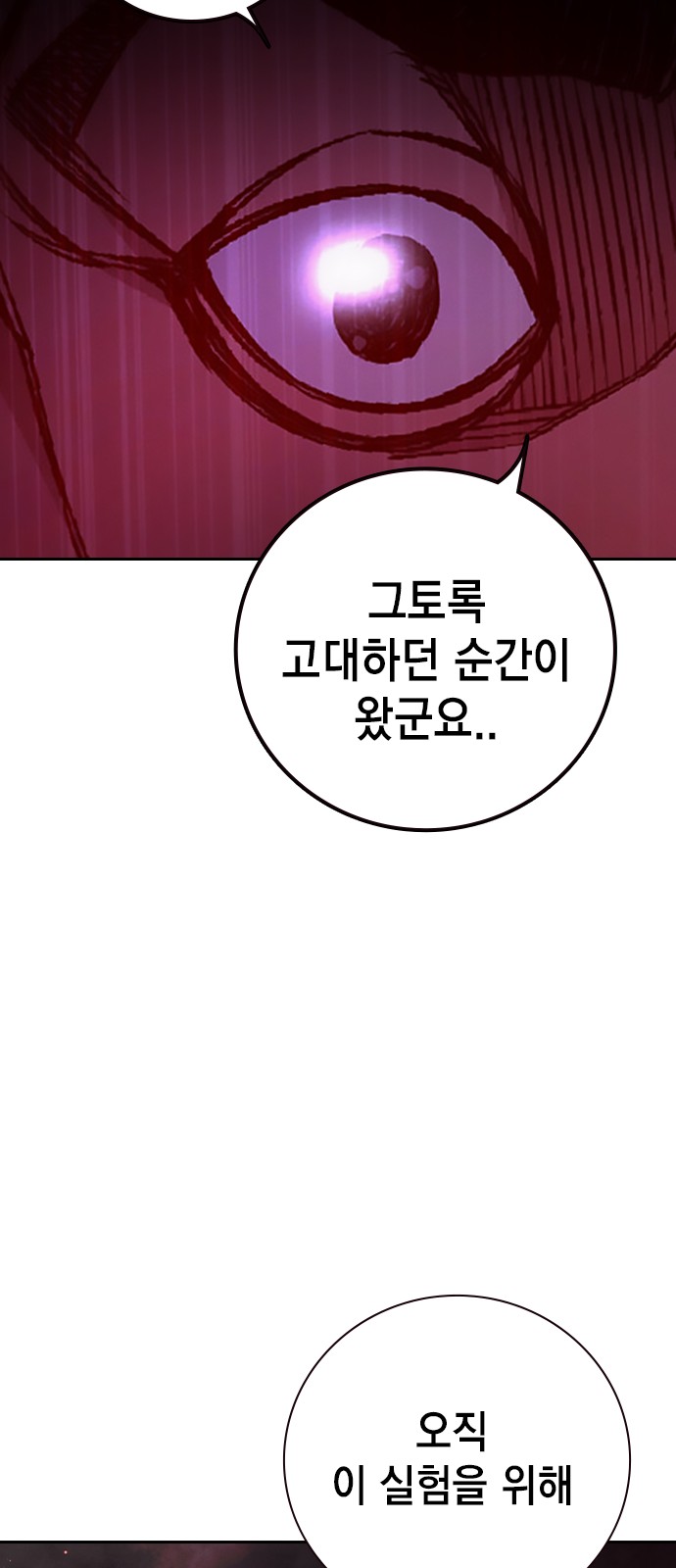 145 페이지
