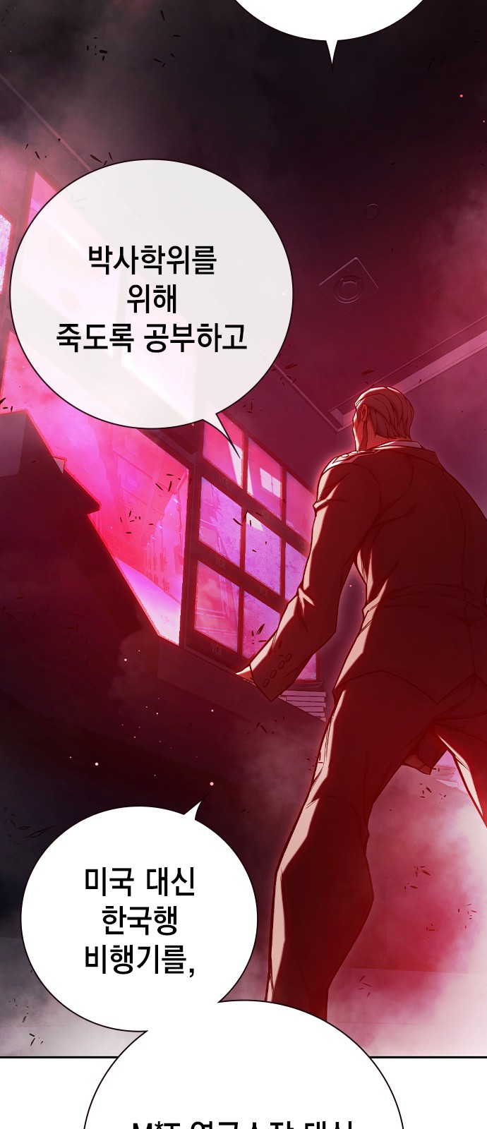 146 페이지