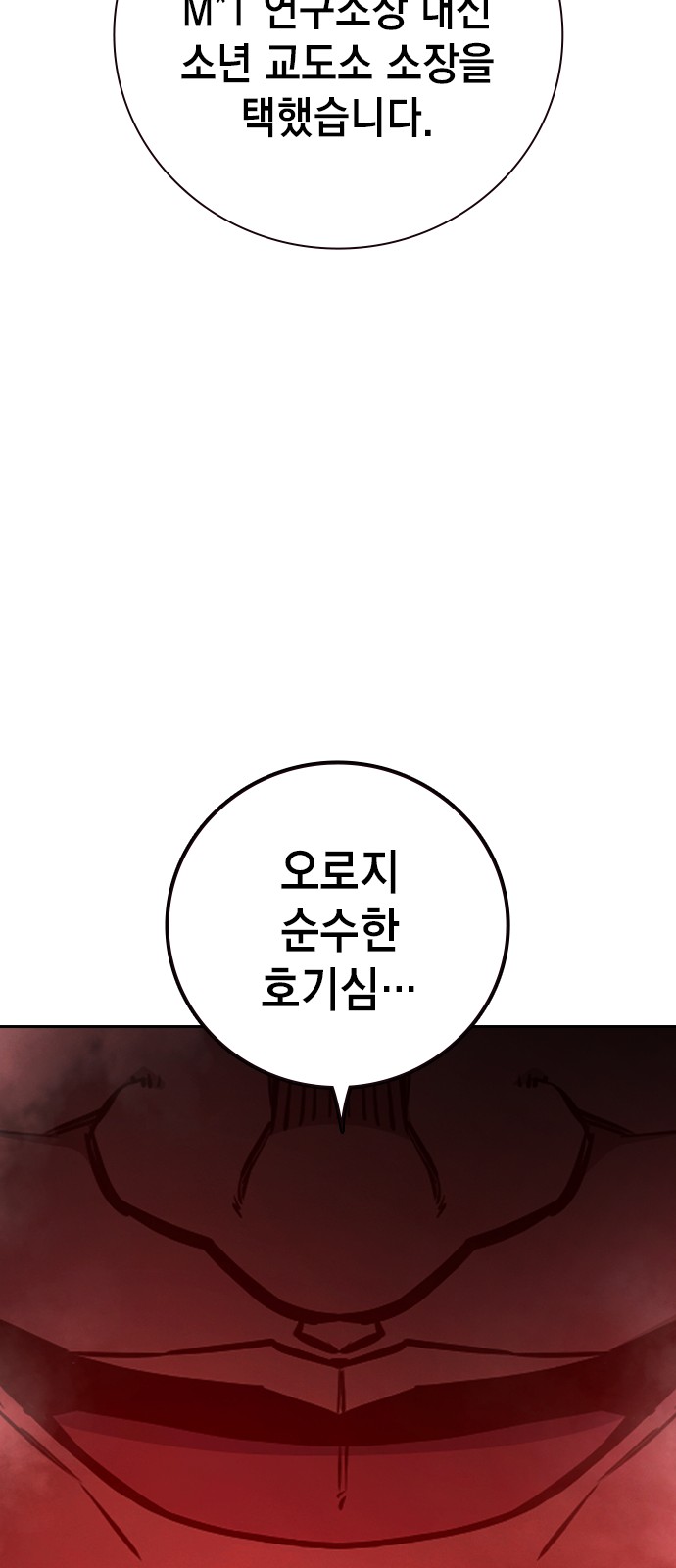 147 페이지