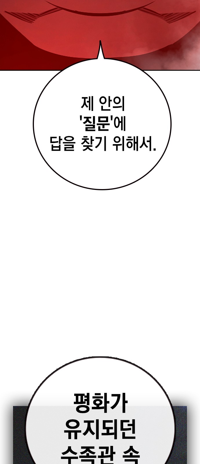 148 페이지