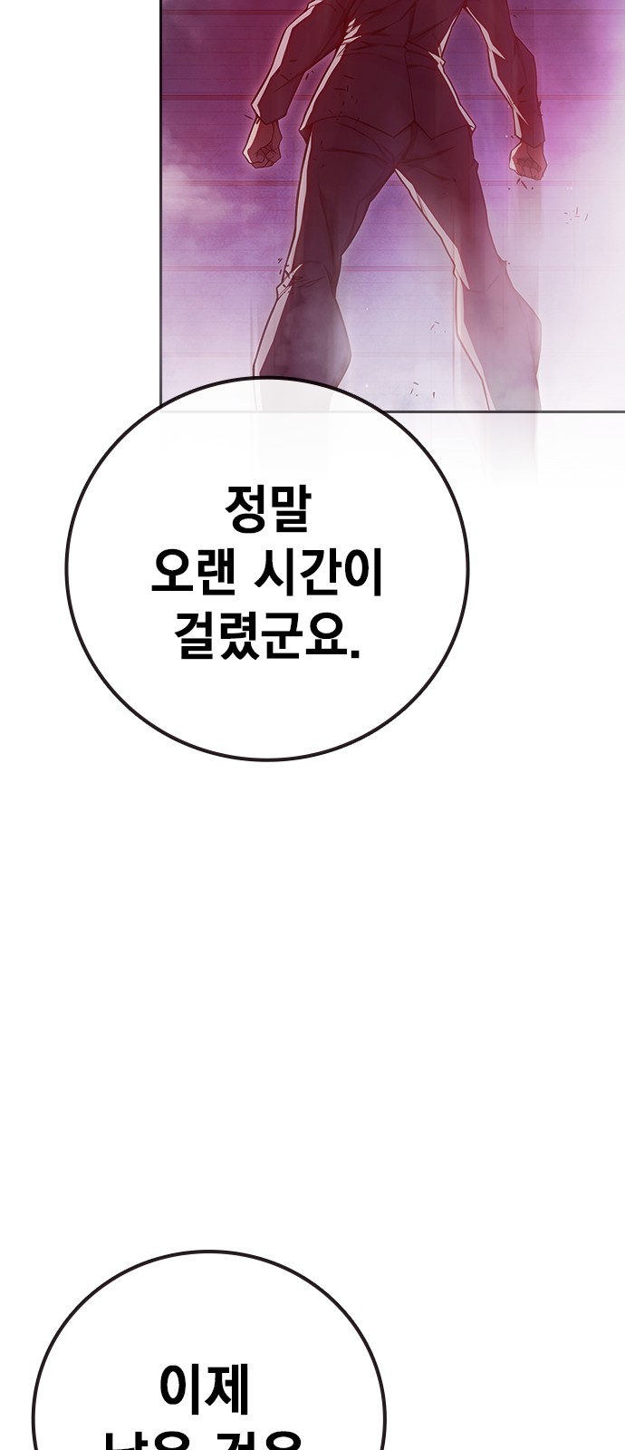 155 페이지