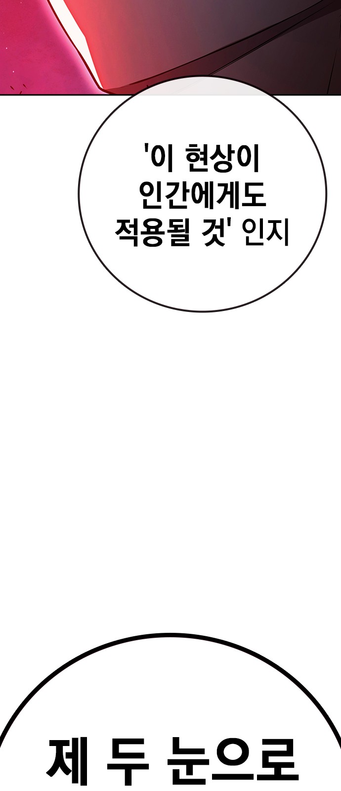 157 페이지