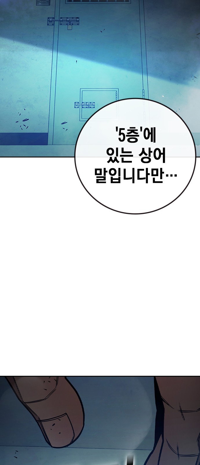 38 페이지