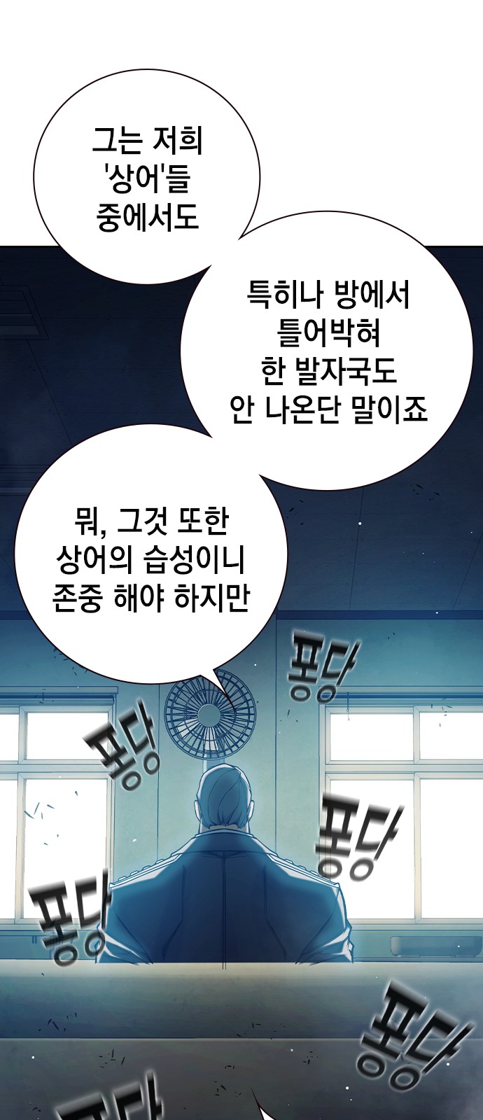 40 페이지