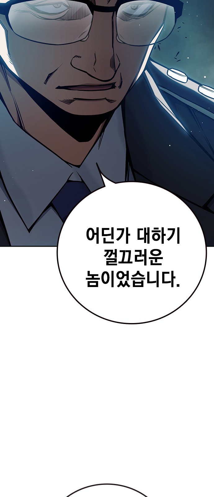47 페이지