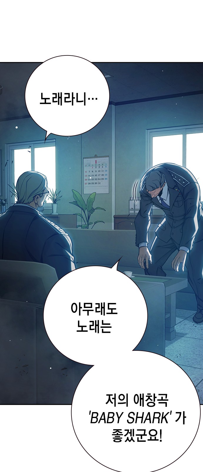 56 페이지