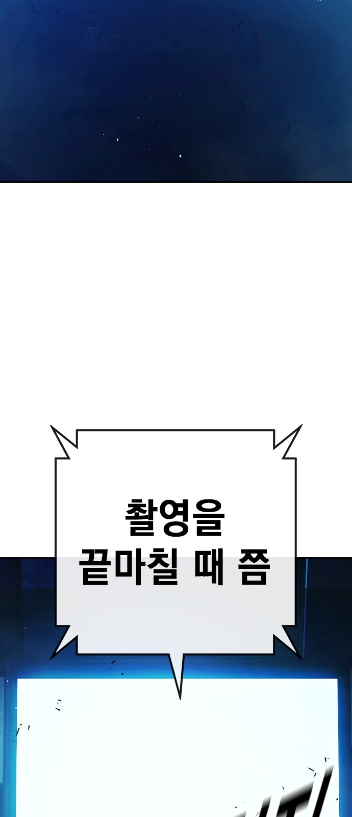 73 페이지