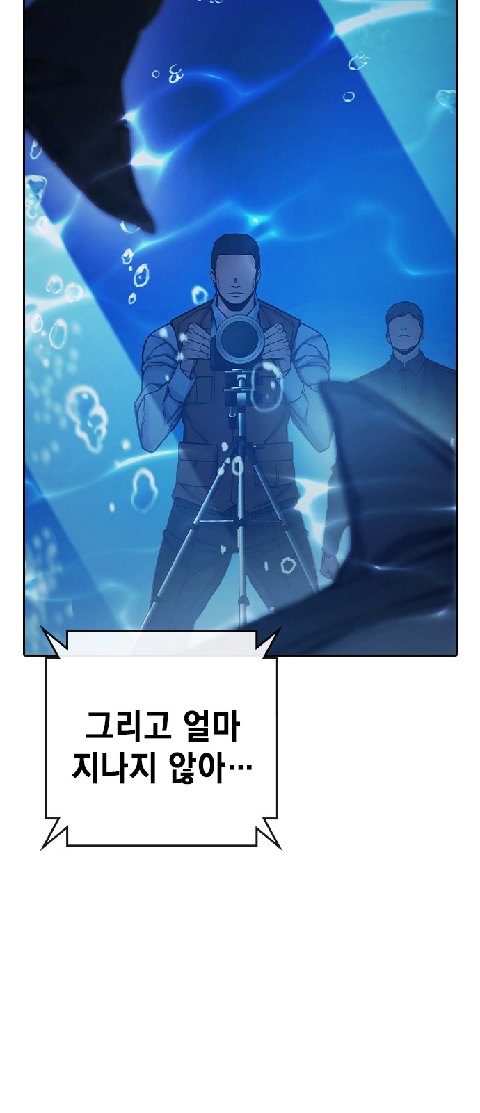 82 페이지