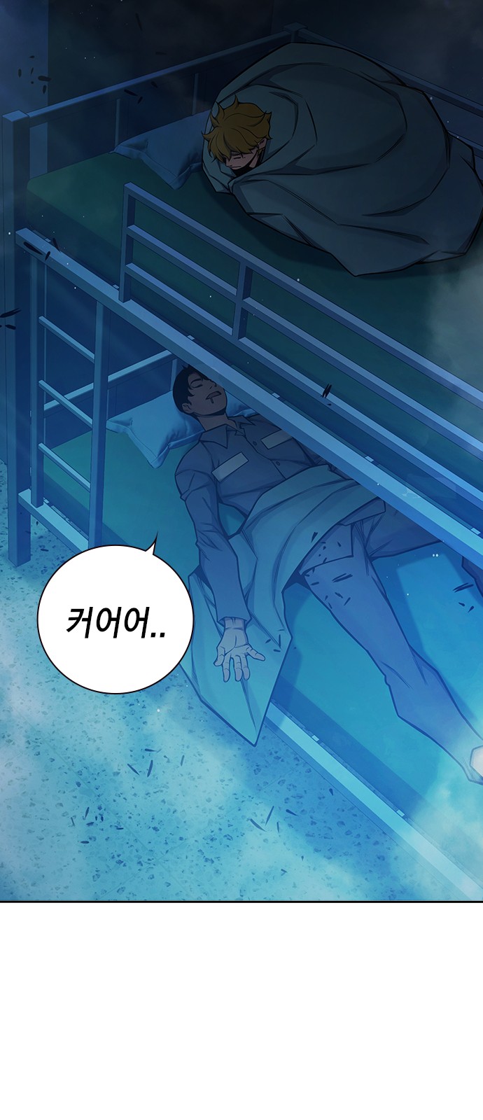 92 페이지
