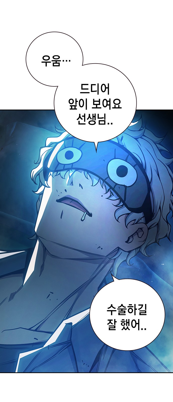 93 페이지
