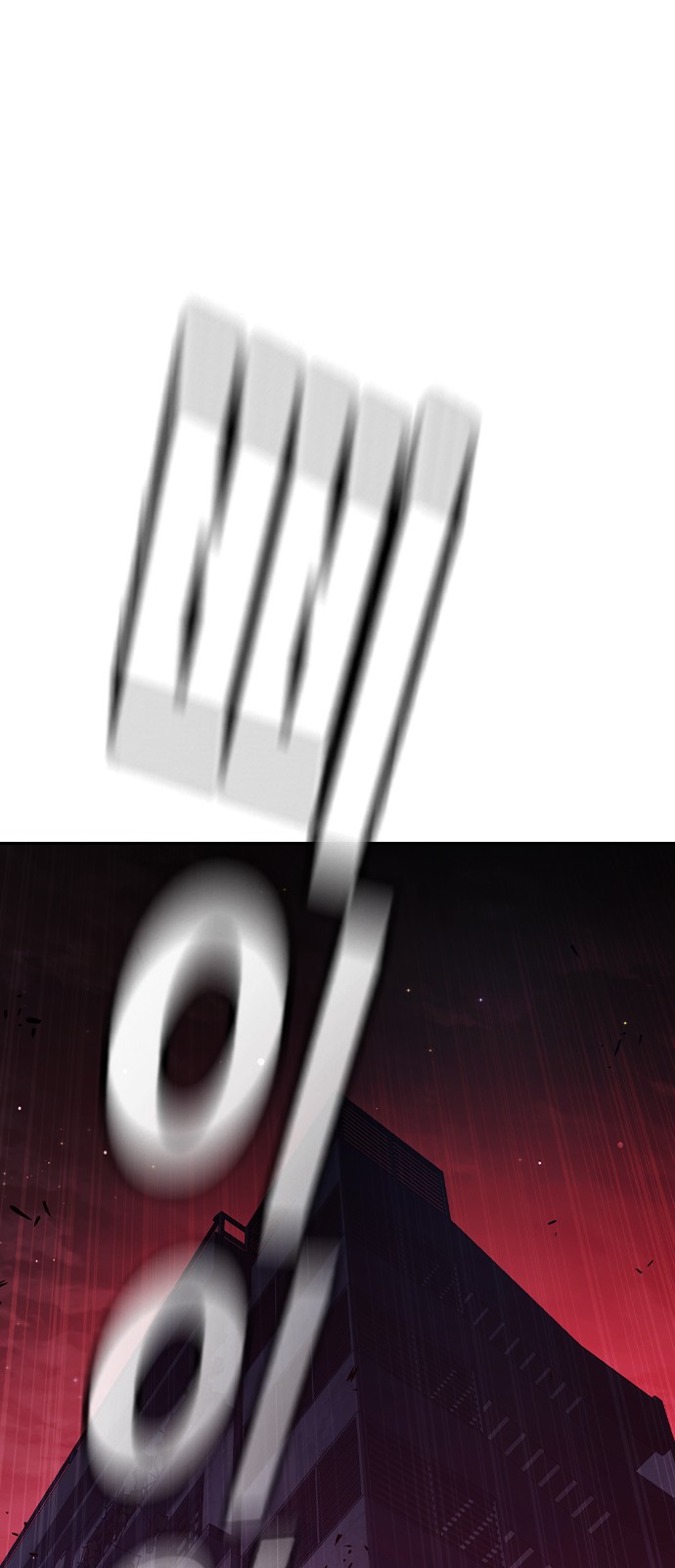 97 페이지