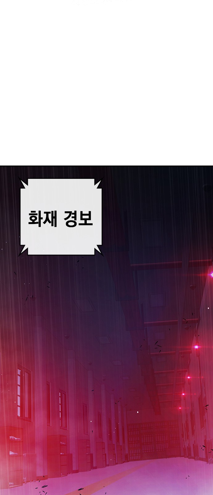 99 페이지